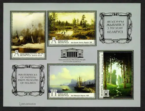 Belarus 2018: Masterpieces of Painting Museum of Belarus, Meisterwerke der Kunst