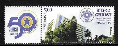 Indien 2019: my stamp: Christ Bangalore, Deemed to be University, mnh