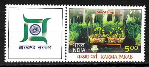 Indien 2019: my stamp: Karma Parab, mnh
