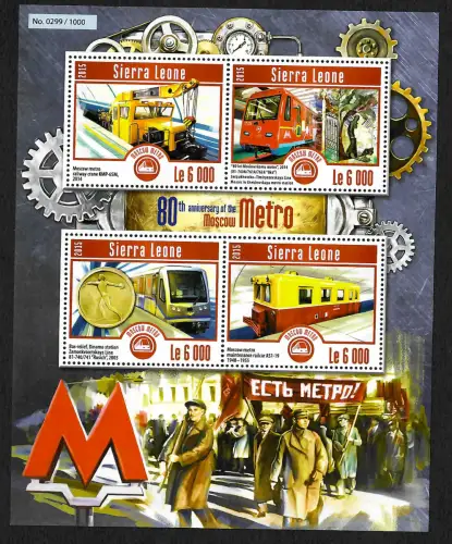 Sierra Leone 2015: 80 Jahre Metro in Moskau, postfrisch