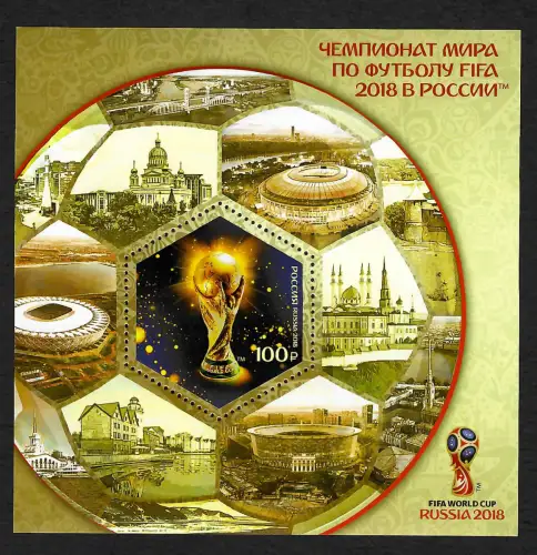 Russland 2018: Fußball WM - Pokal, postfrischer Block