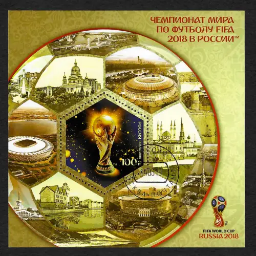 Russland 2018: Fußball WM - Pokal, gestempelter Block