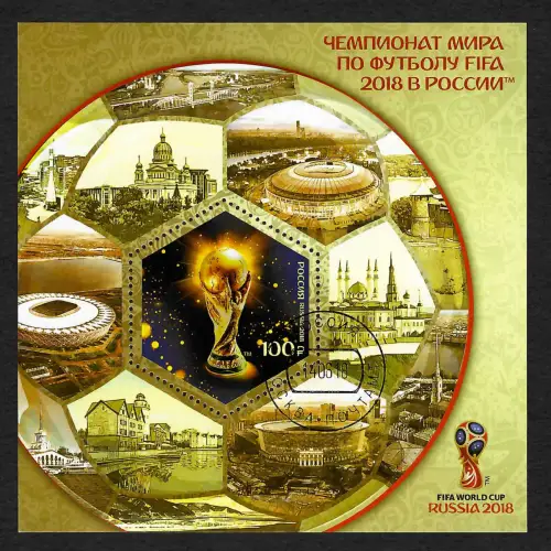 Russland 2018: Fußball WM - Pokal, gestempelter Block