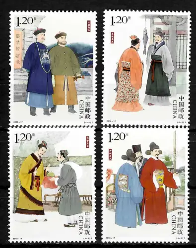 China 2018-17: Aufrichtigkeit und Unbestechlichkeit, postfrisch