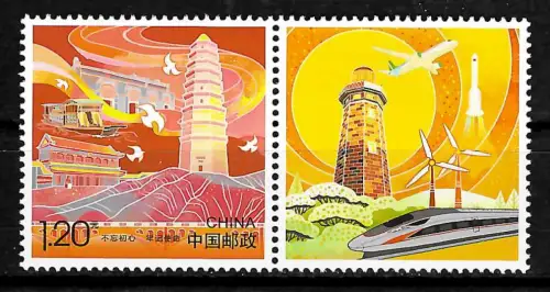 China 2018: Gebäude Turm, mit Leerfeld, postfrisch