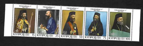Zypern 1978: Todestag Makarios #487-491, postfrisch im 5er Streifen