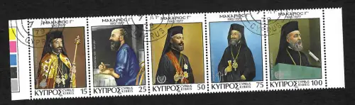 Zypern 1978: Todestag Makarios #487-491,gestempelt im 5er Streifen