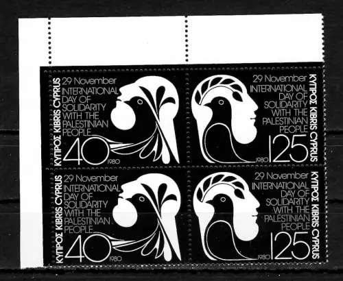 Zypern 1980: Internationaler Tag der Solidarity mit Palästina, 4er Block #542-43
