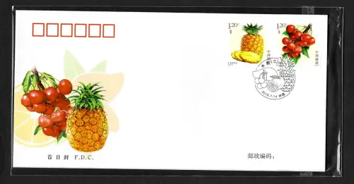 China 2018: Obst, Kirschen, Ananas, FDC