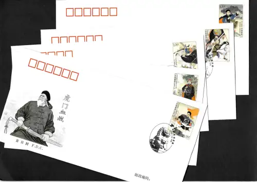 China 2018: Nationale Helden, 5x FDC