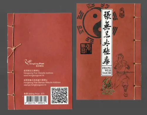 Hong Kong 2018: Zhang Wuji Taichi, Jin Ydng's Novels, mnh, Blocks