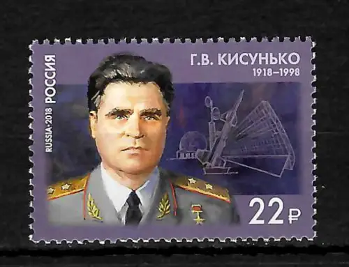 Russland 2018: Wissenschaftler Grigory Kisunko - 100 Jahre, 