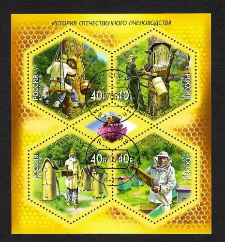Russland 2018: Imkerei, Geschichte, Bienen, Block gestempelt