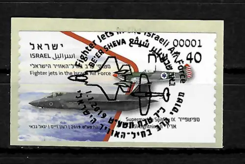 Israel 2019: Kampfflugzeuge der Luftwaffe, Automatenmarke, gestempelt