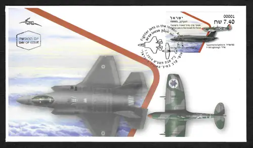 Israel 2019: Kampfflugzeuge der Luftwaffe, Automatenmarke, FDC