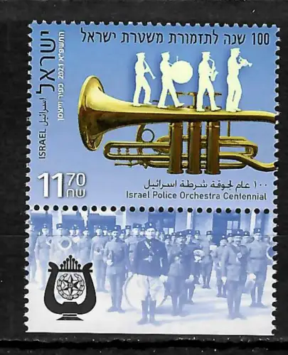 Israel 2021: Israel Police Orchestra Centennial, postfrisch