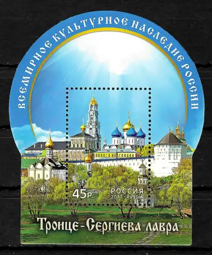 Russland 2012: Block #172, Unesco Weltkulturerbe, Possad, postfrisch