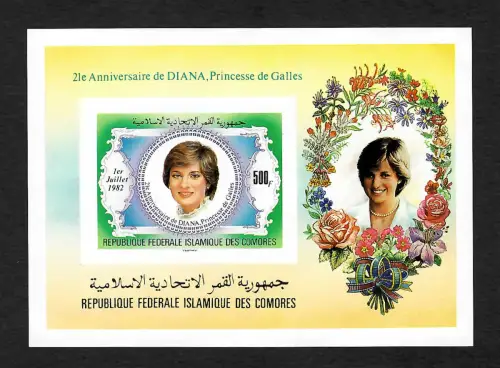 Comoren 1982: 21 Anniversary of Diana, Princesse de Galles, postfrisch