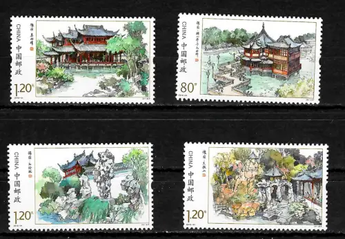 China 2013-21: Yu-Yuan Garten, 4x Briefmarken, postfrisch