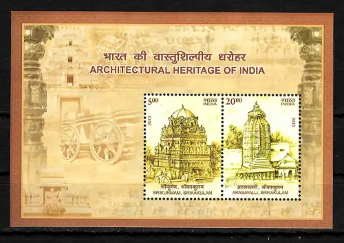 Indien 2013: Architectural Heritage of India: Srikurmam, Srikulam, postfrisch