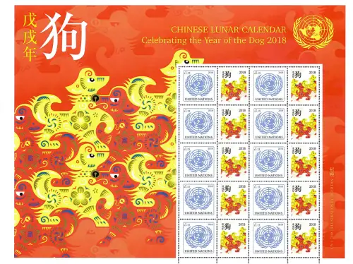 UNO New York 2018: Chinese Lunar Calendar: Year of the Dog, mnh