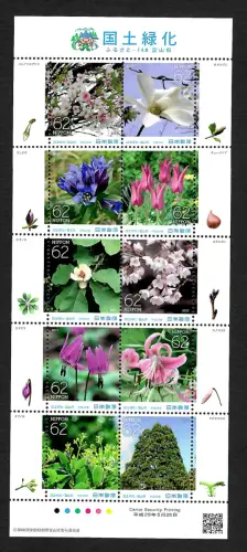 Japan 2017: Blumen, Kleinbogen postfrisch