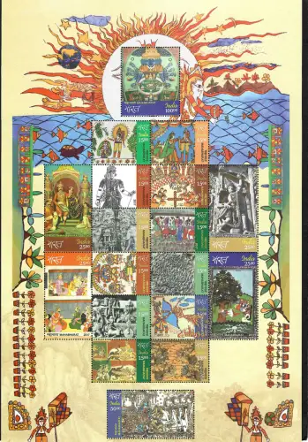 Indien 2017: Mahabharat, Zusammendruckbogen, mnh **
