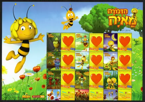 Israel 2015: Biene Maya, Willi, ... Bogen, postfrisch