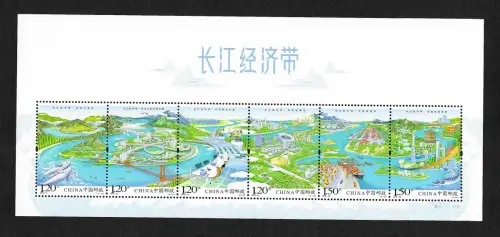  China 2018-23: Wirtschaftszone Fluss Yangtse, Block postfrisch