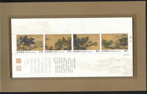  China 2018-20:Landschaften in den Jahreszeiten, Block und Marken im Folder, **
