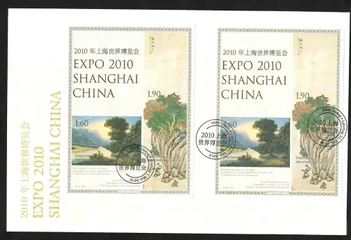 Liechtenstein 2010: EXPO 2010 Shanghai China, FDC