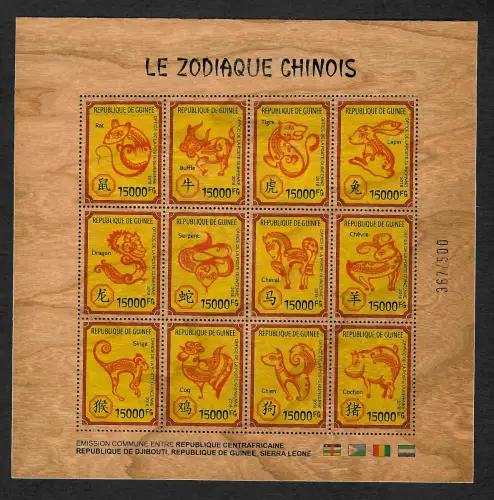 Guinea 2018: Wood Block-Holz-Block, Chinesischer Tierkalender Le Zodaque Chinois