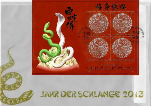 Liechtenstein 2013: Jahr der Schlange, FDC