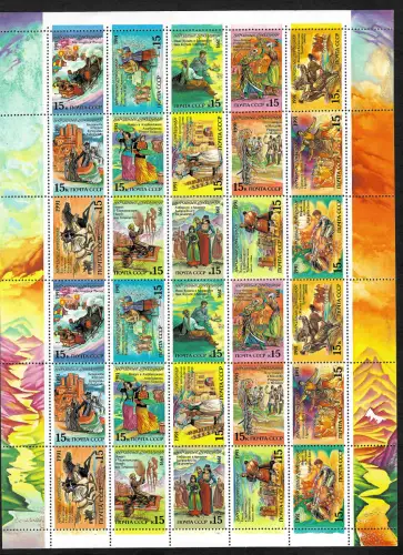 Russland 1991: Großbogen #6229-6243, postfrisch