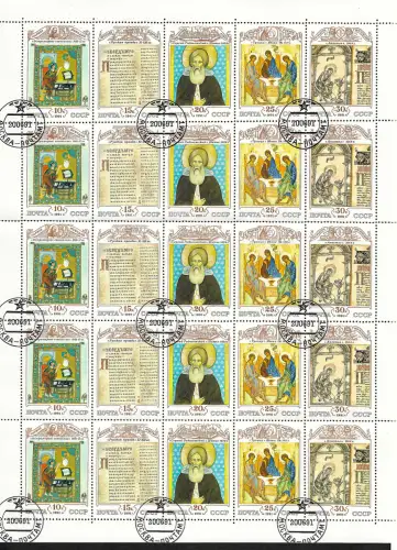 Russland 1991: Großbogen #6204-6208, gestempelt