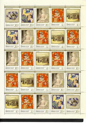 Russland 1991: Großbogen #6003-6007, postfrisch