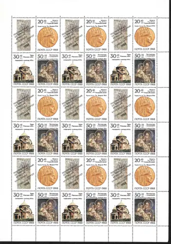 Russland 1988: Großbogen #5911-5913, postfrisch