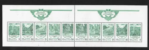 Russland 1988: Großbogen #5906-5910, postfrisch