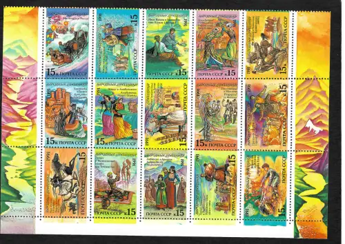 Russland 1991: #6229-6234, Zusammendruck, postfrisch