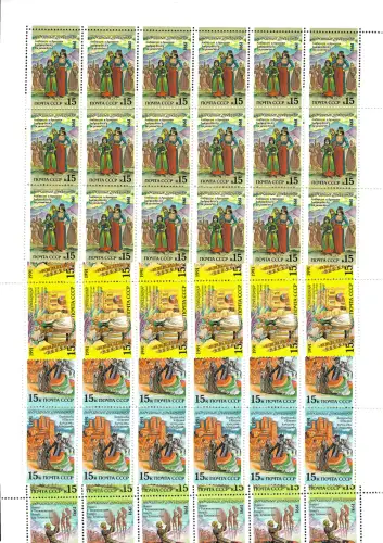 Russland 1991:18 Sätze im Block, postfrisch