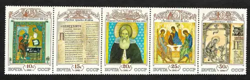 Russland 1991: #6204-6208, Zusammendruck, postfrisch **