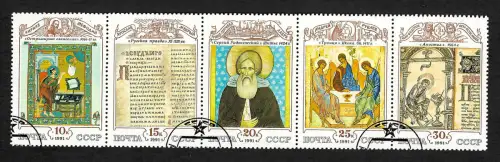 Russland 1991: #6204-6208, Zusammendruck, gestempelt