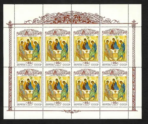 Russland 1991: Mittelalterliche Kunst. Ikone Andrej Rubljow #6207, postfrisch **