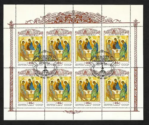 Russland 1991: Mittelalterliche Kunst. #6207, gestempelt
