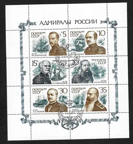 Russland 1989: Admirale #6037-6042, gestempelt