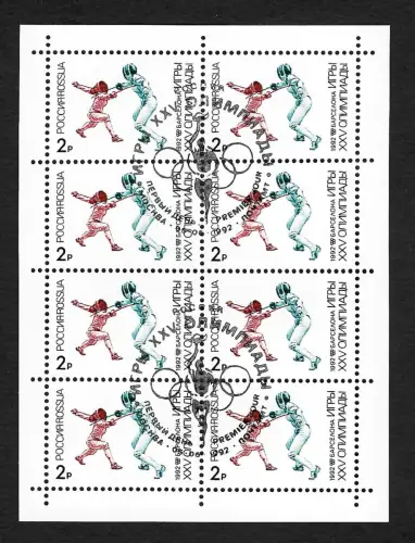 Russland 1992: Olympiade #KB #245, gestempelt