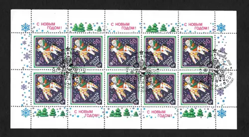 Russland 1989: Neujahr #6019, gestempelt