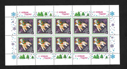 Russland 1989: Neujahr #6019, postfrisch **