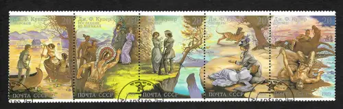 Russland 1989: Geburtstag Cooper #6009-6013, gestempelt