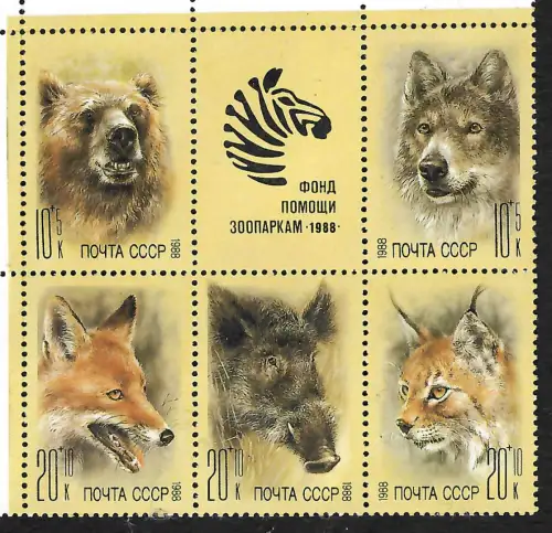 Russland 1988: Wolf, Bär, Fuchs, Luchs, Wildschwein #5558-5562, postfrisch **